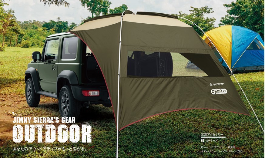 outdoor camping accessories