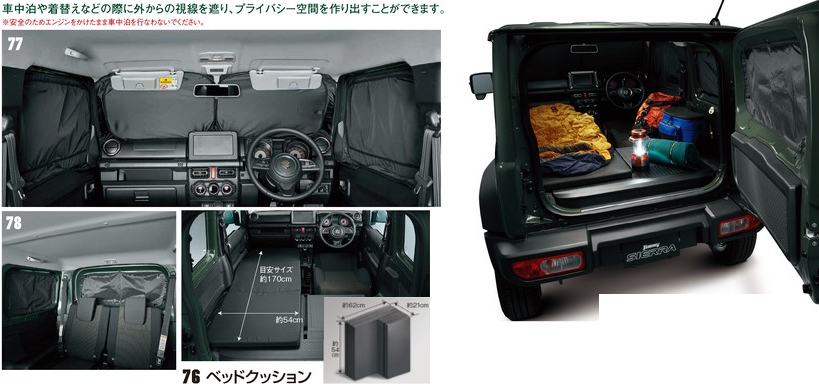 jimny accessories 2020