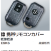 Steel Pattern Package (C) - Image 3