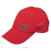 Honda Punch Mesh Cap
