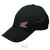 Honda Punch Mesh Cap - Image 2
