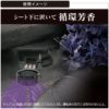 G1701 Burangu monster solid 2P white musk - Image 9