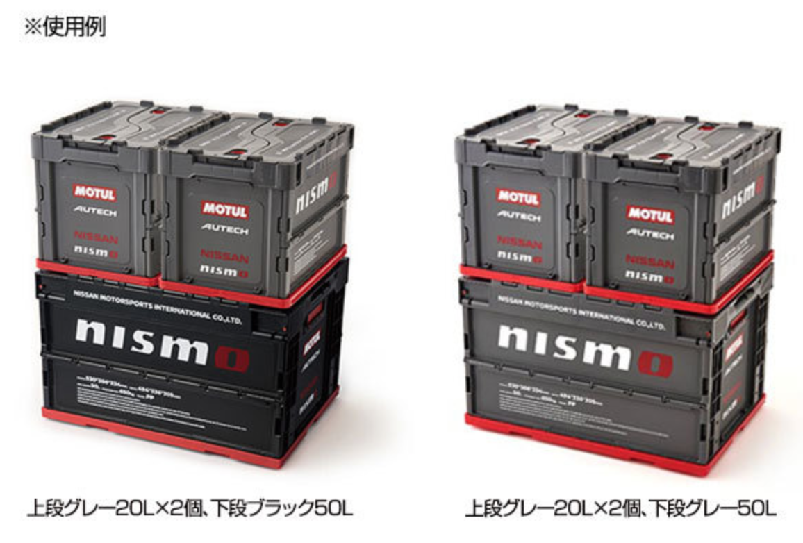 Nismo Folding Container Box Gray 20L – stoppie