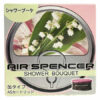 A98 SHOWER BOUQUET