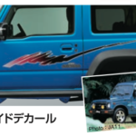 Suzuki Jimny Side decals (28)