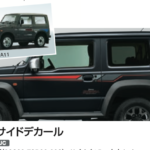 Suzuki Jimny Side decals (27)