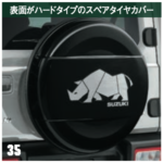 Suzuki Jimny Spare Tire Cover (35)
